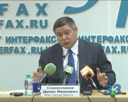 Шахтинский мэр провел пресс-конференцию в ростовском «Интерфаксе»